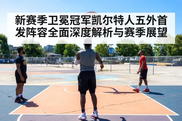 basketball three point shot